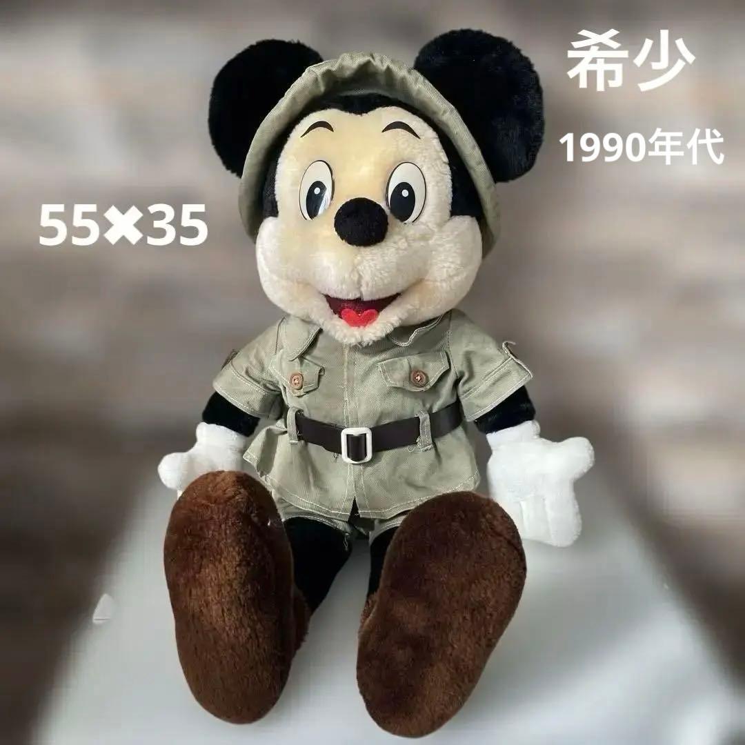 ミッキーマウス 大　ぬいぐるみ　サファリー　希少　レア
