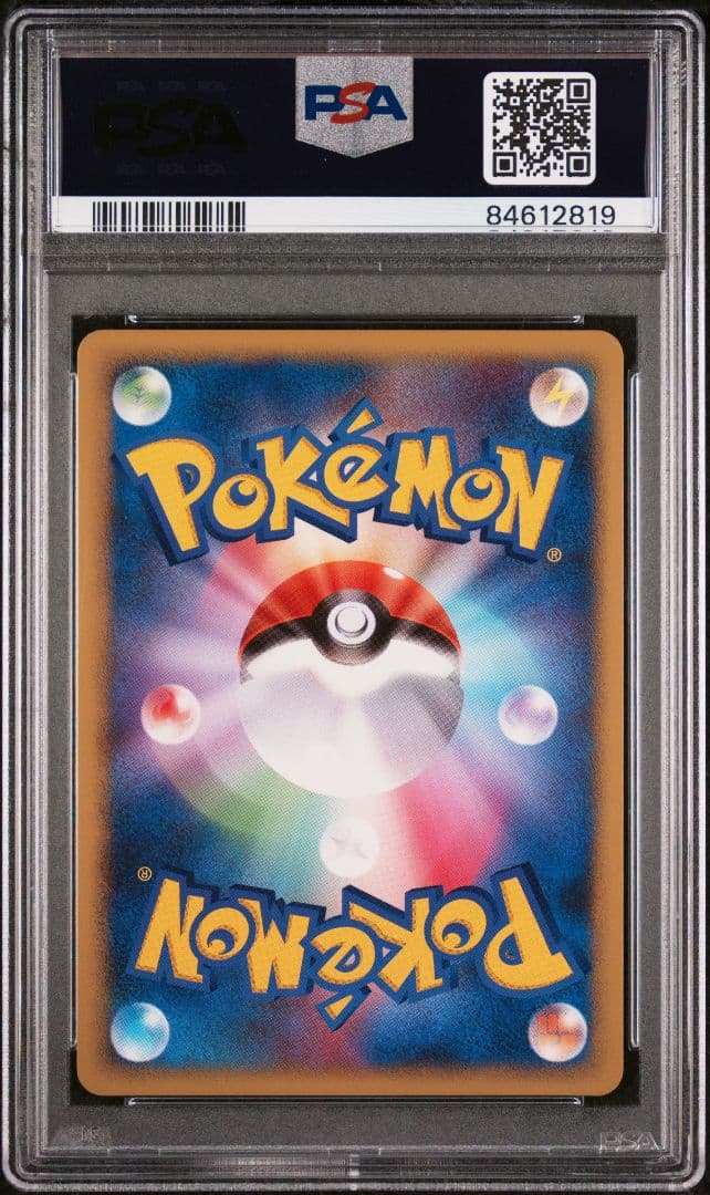 PSA10 ドータクン PROMO DPプロモーションカード 077/DP-P