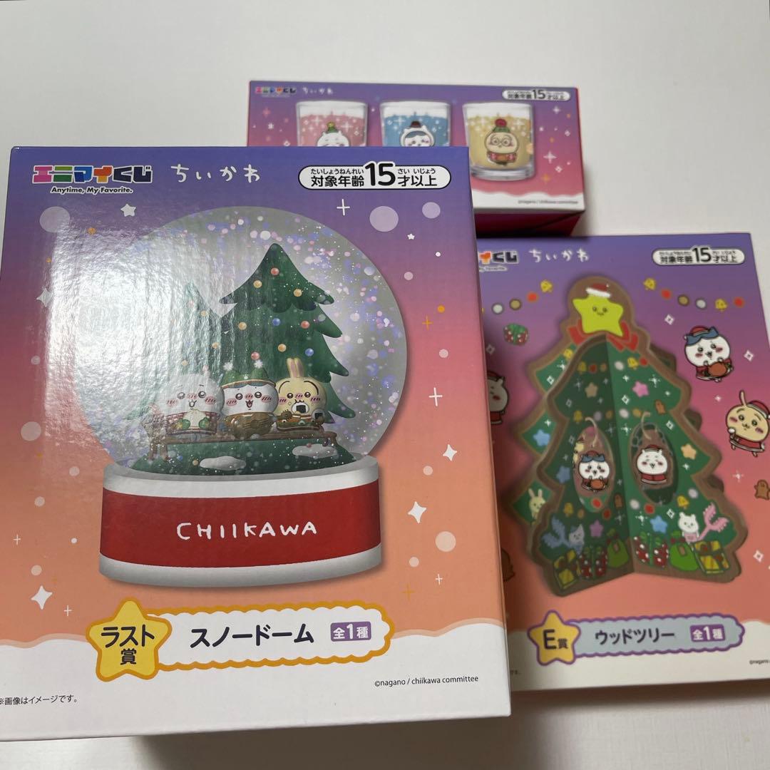 ちいかわエニマイくじ三点セット