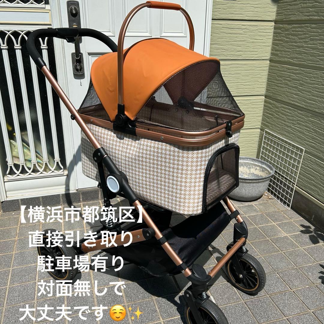 【新品】発送料込み 耐荷重25kg 取り外し可 ペットカート 対面両用