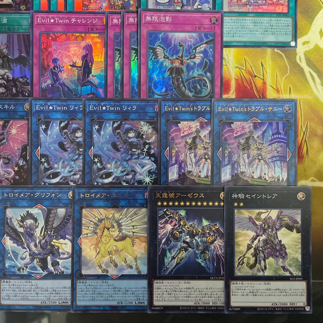 高レア イビルツインデッキ キスキル リィラ トラブルサニー リィラスウィート