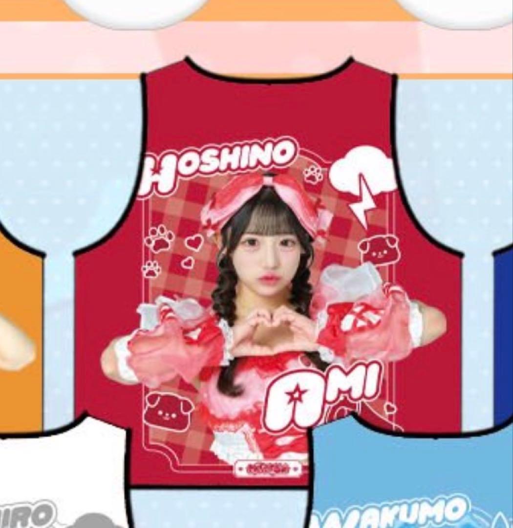 み