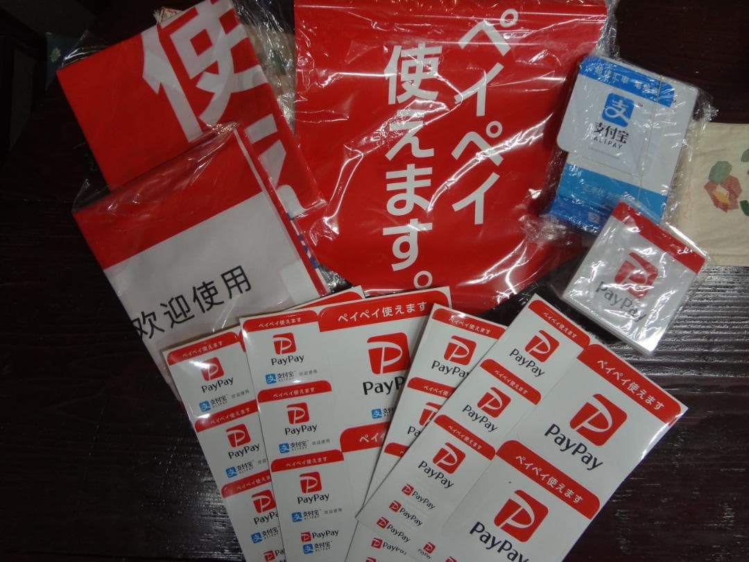 PayPay　　加盟店販促グッズセット●ステッカー・のぼり旗・卓上POPほか
