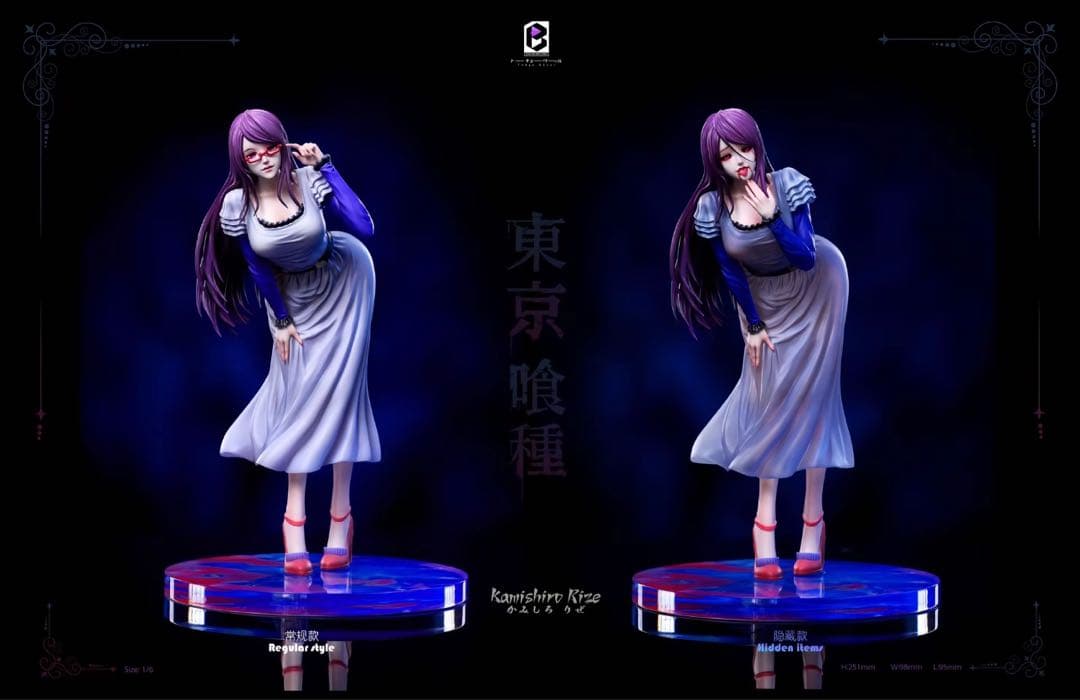 東京喰種トーキョーグール 神代利世 【暴食女】フィギュア ガレージキット