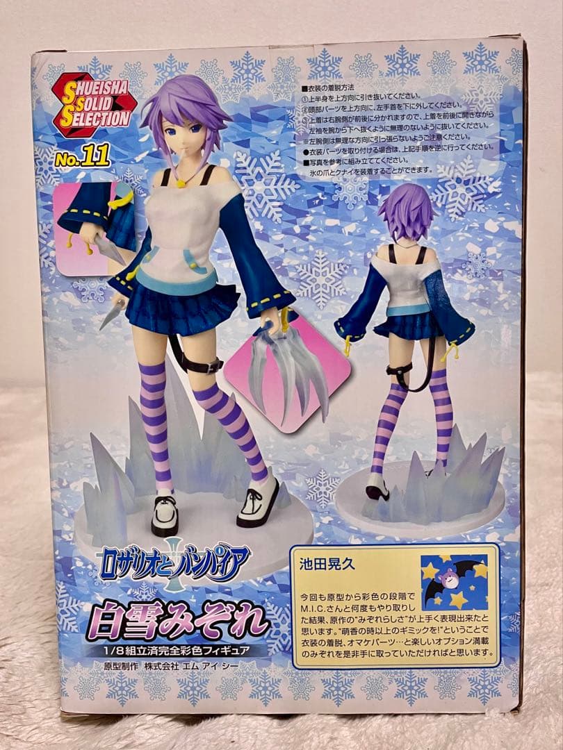 白雪みぞれ 1/8スケール フィギュア