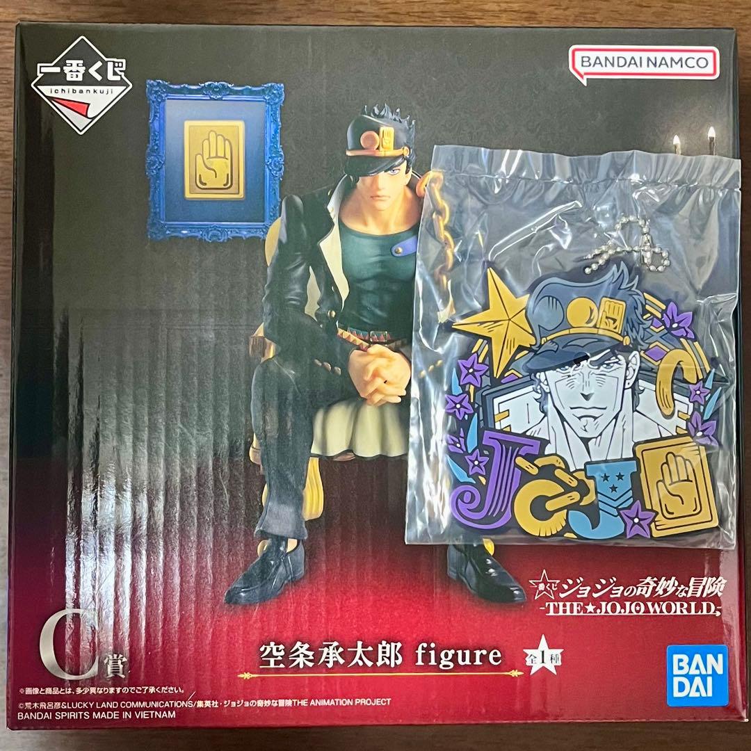 一番くじ ジョジョワールド C賞 空条承太郎 フィギュア おまけ ラバーチャーム