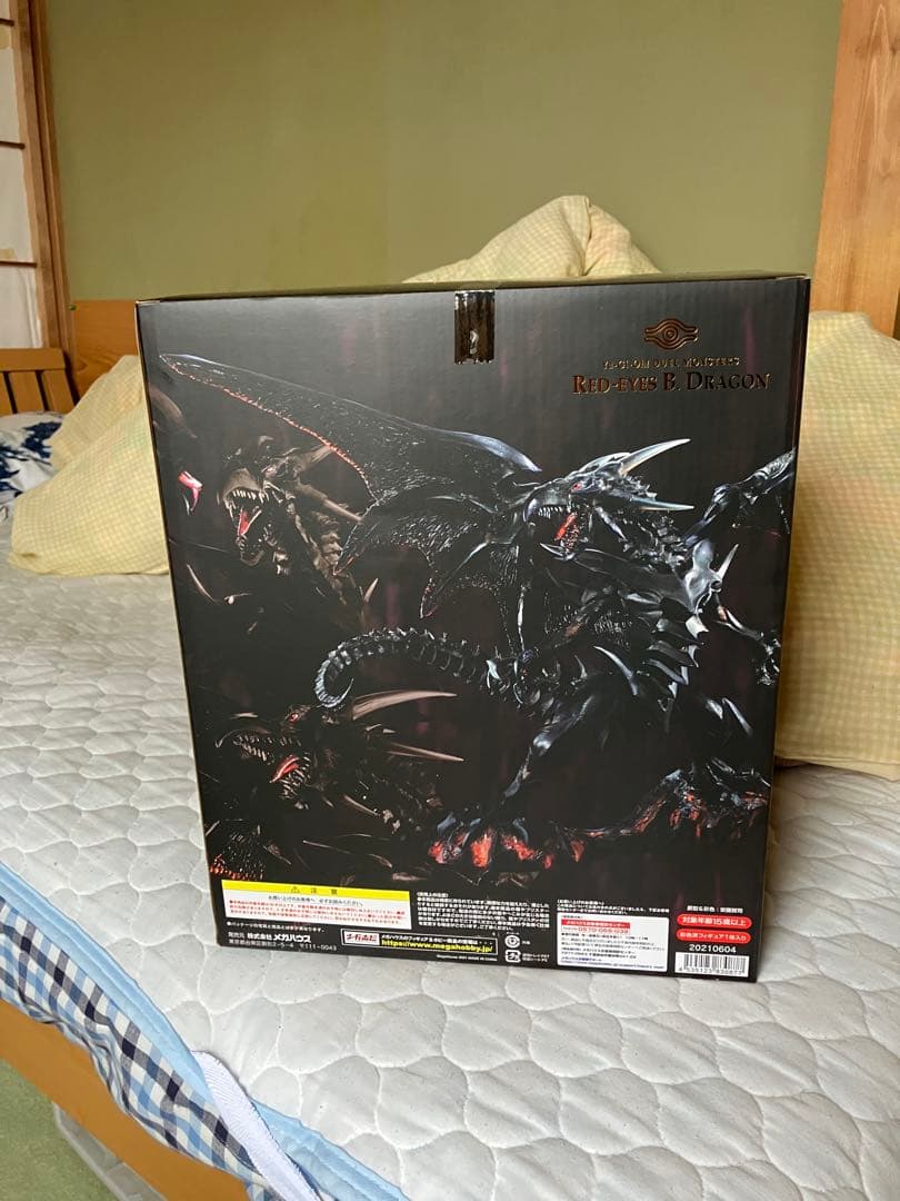 真紅眼の黒竜　フィギュア　半未開封