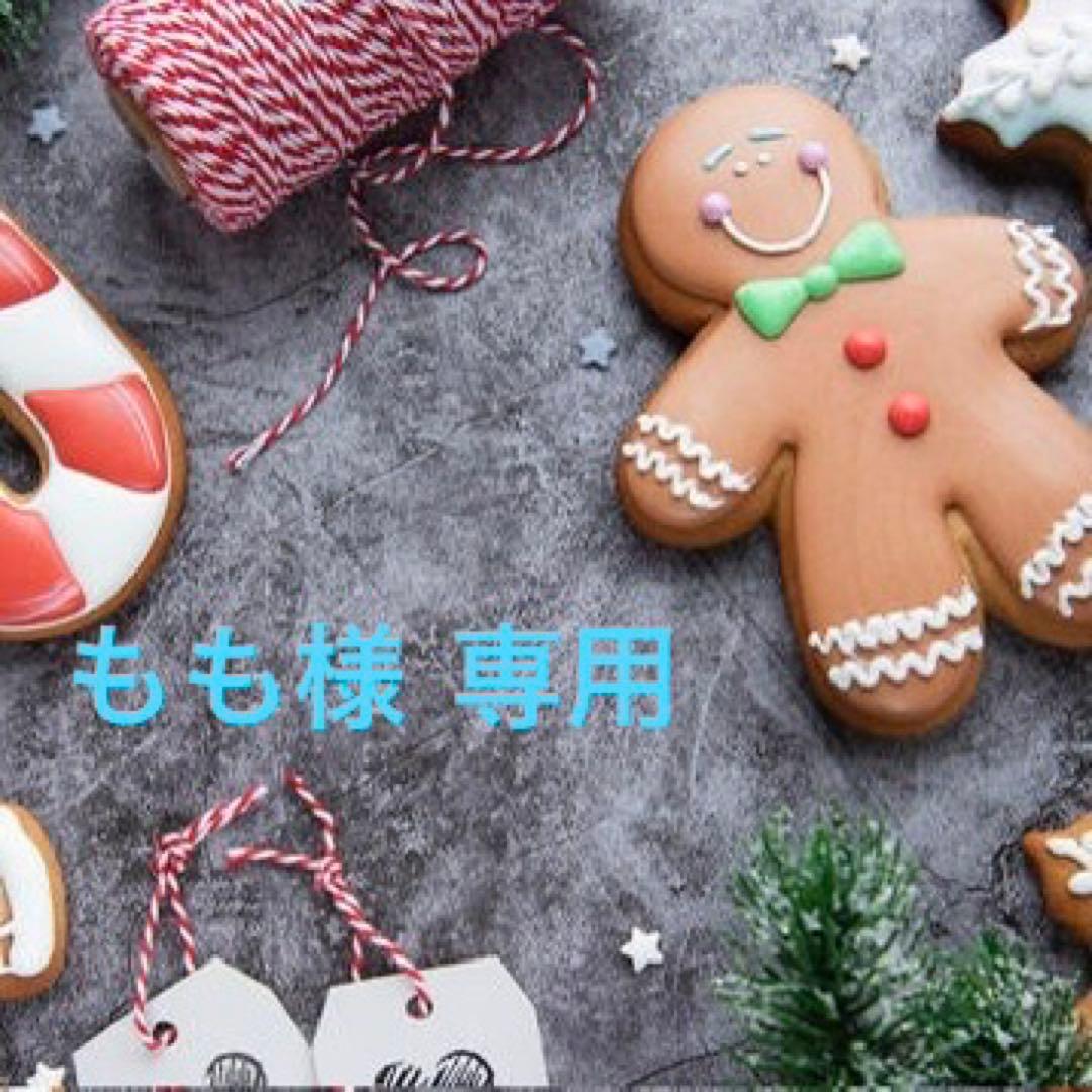 もも