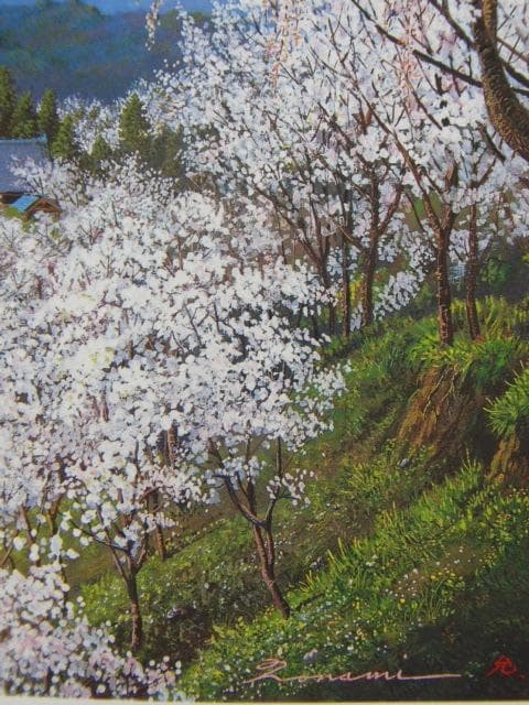 野並允温、【吉野にて】、希少な額装用画集より、美品、新品額装付、インテリア