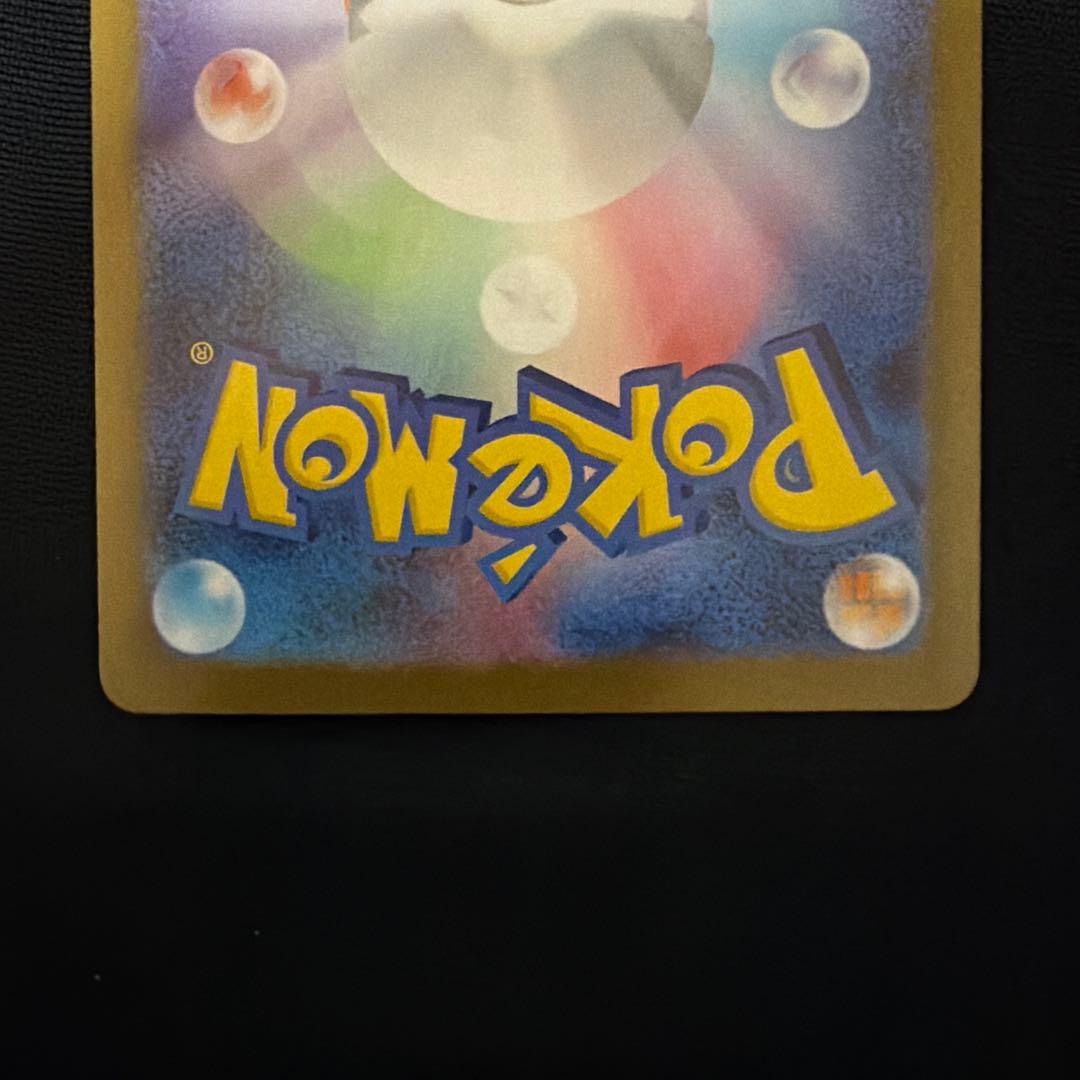 メガリザードンEX 116/080 MUR