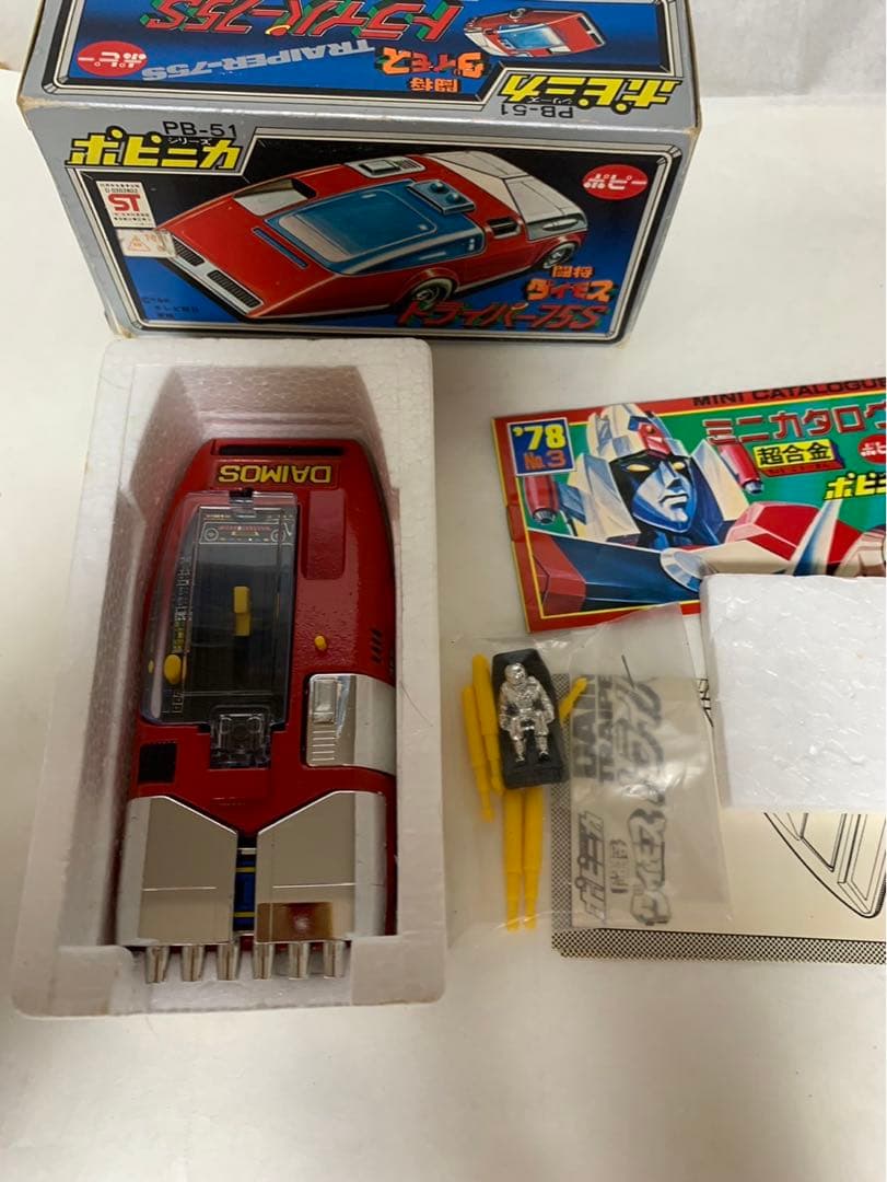 ⚠️新品デッドストック　闘将ダイモス　PBー51 トライパー75S ポピニカ