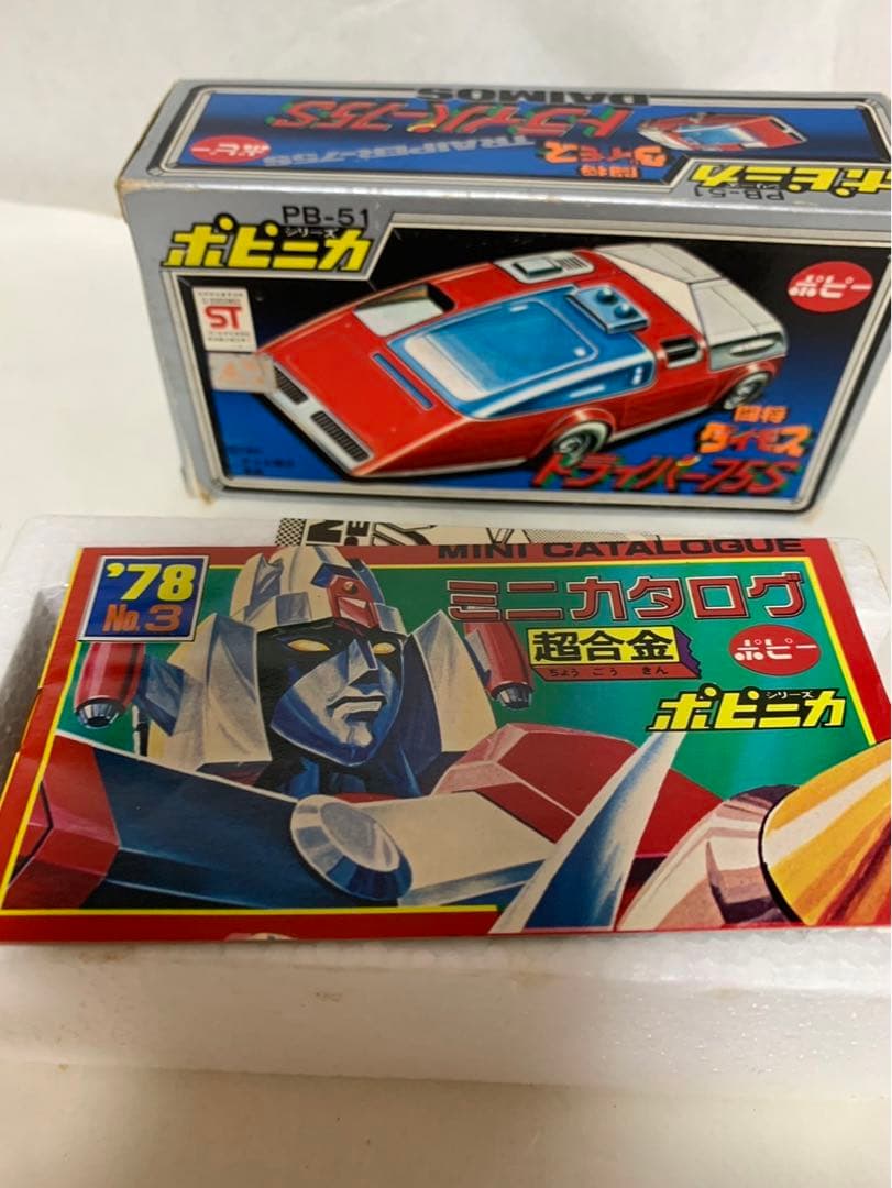 ⚠️新品デッドストック　闘将ダイモス　PBー51 トライパー75S ポピニカ