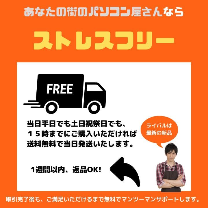 【良品フルHDノングレア✨】EPSONノートPC／豪華アプリ／動作保証:M512