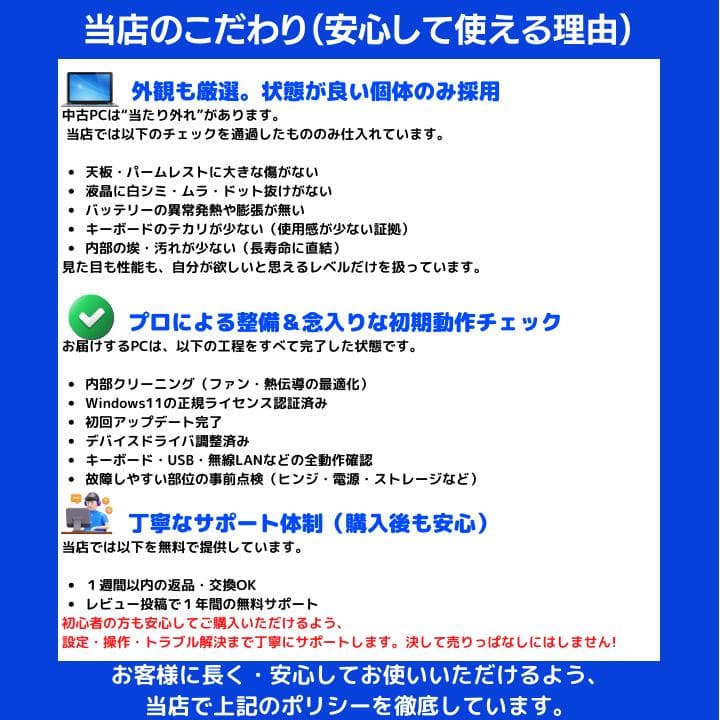 【良品フルHDノングレア✨】EPSONノートPC／豪華アプリ／動作保証:M512