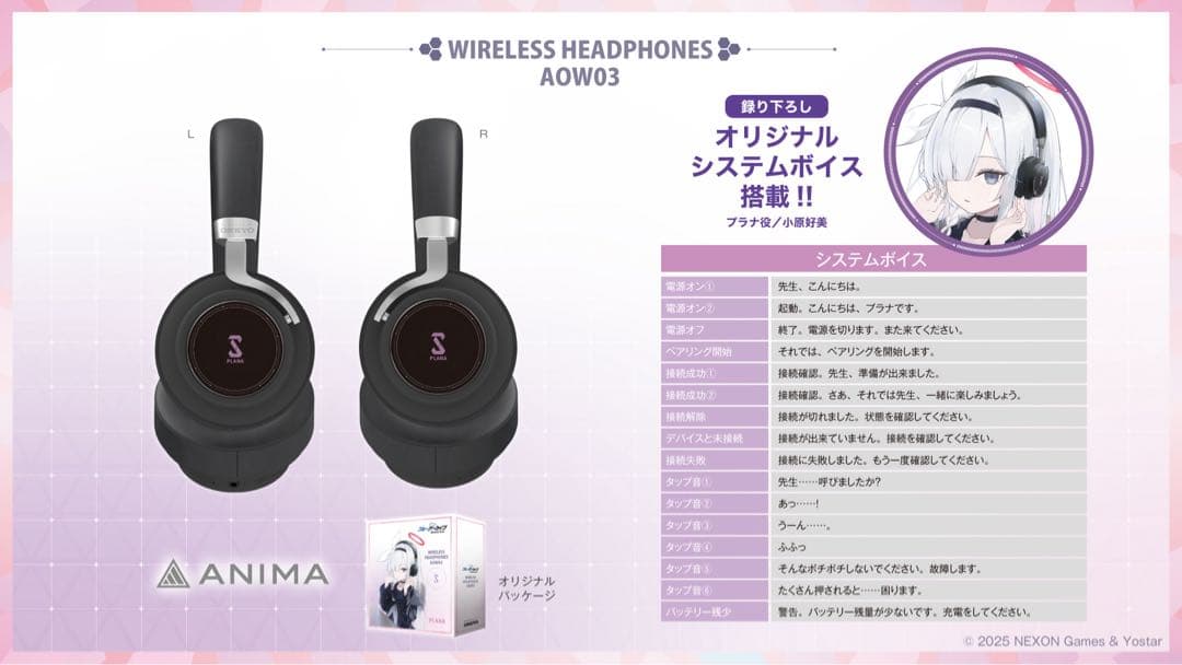 ANIMA PLANA ワイヤレスヘッドフォン AOW03