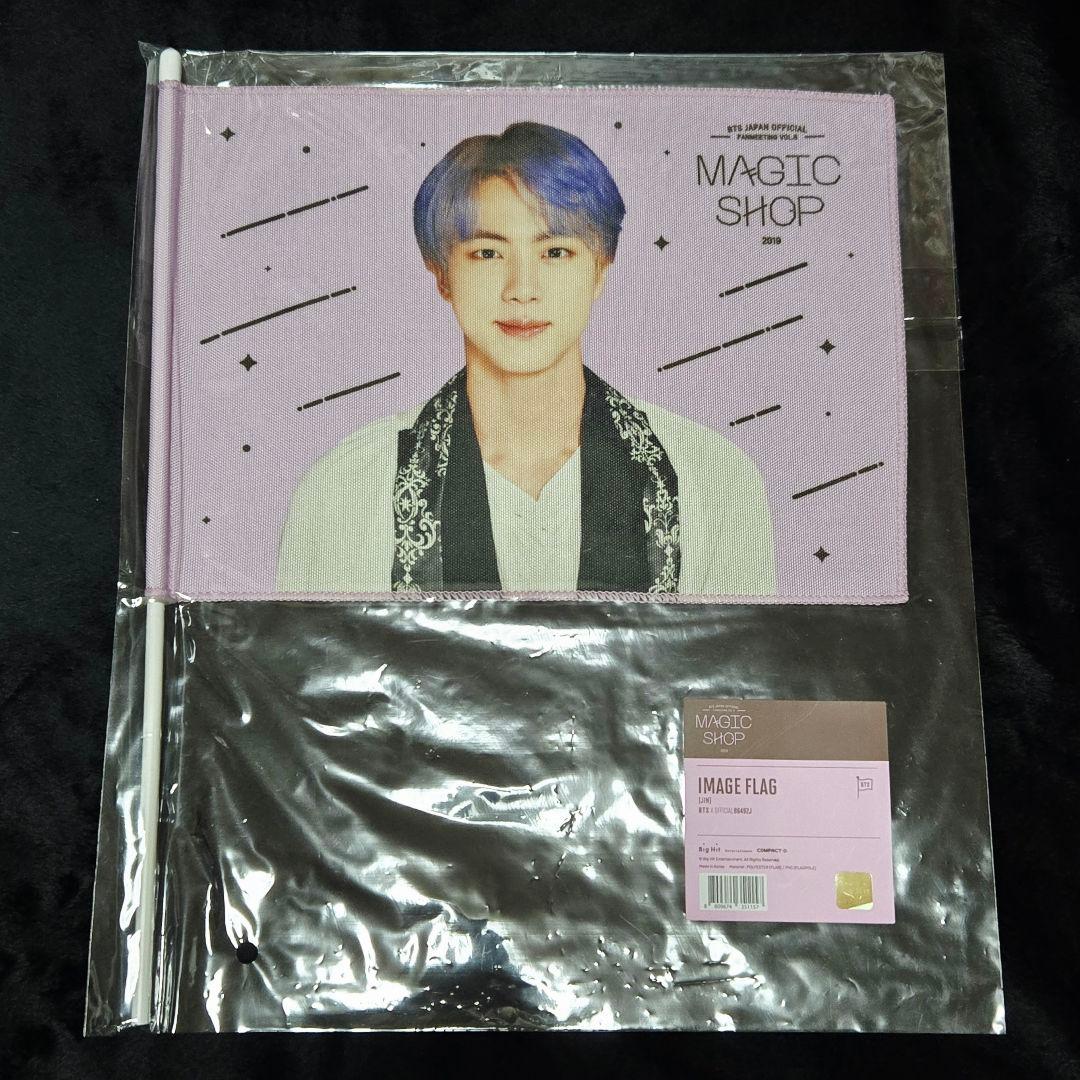 BTS JIN　うちわ&フラッグ　まとめ売り