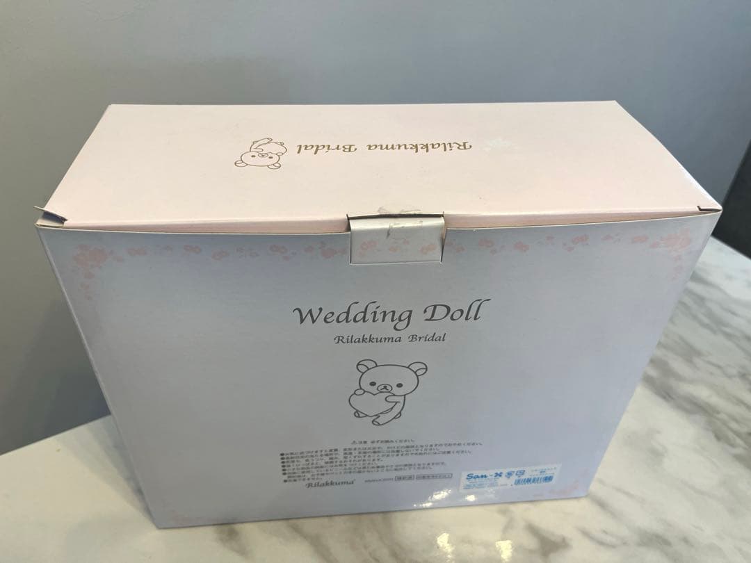 ウェルカムドールチャイロイコグマ新郎　コリラックマ新婦　リラックマストア限定