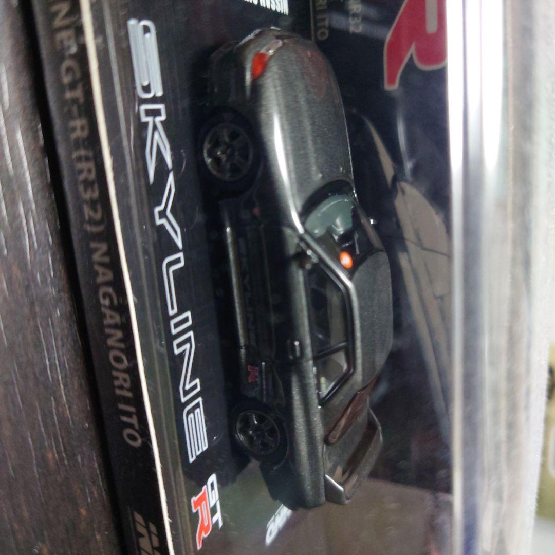 プリンスミュージアム限定 日産 スカイライン GT-R 伊藤修令