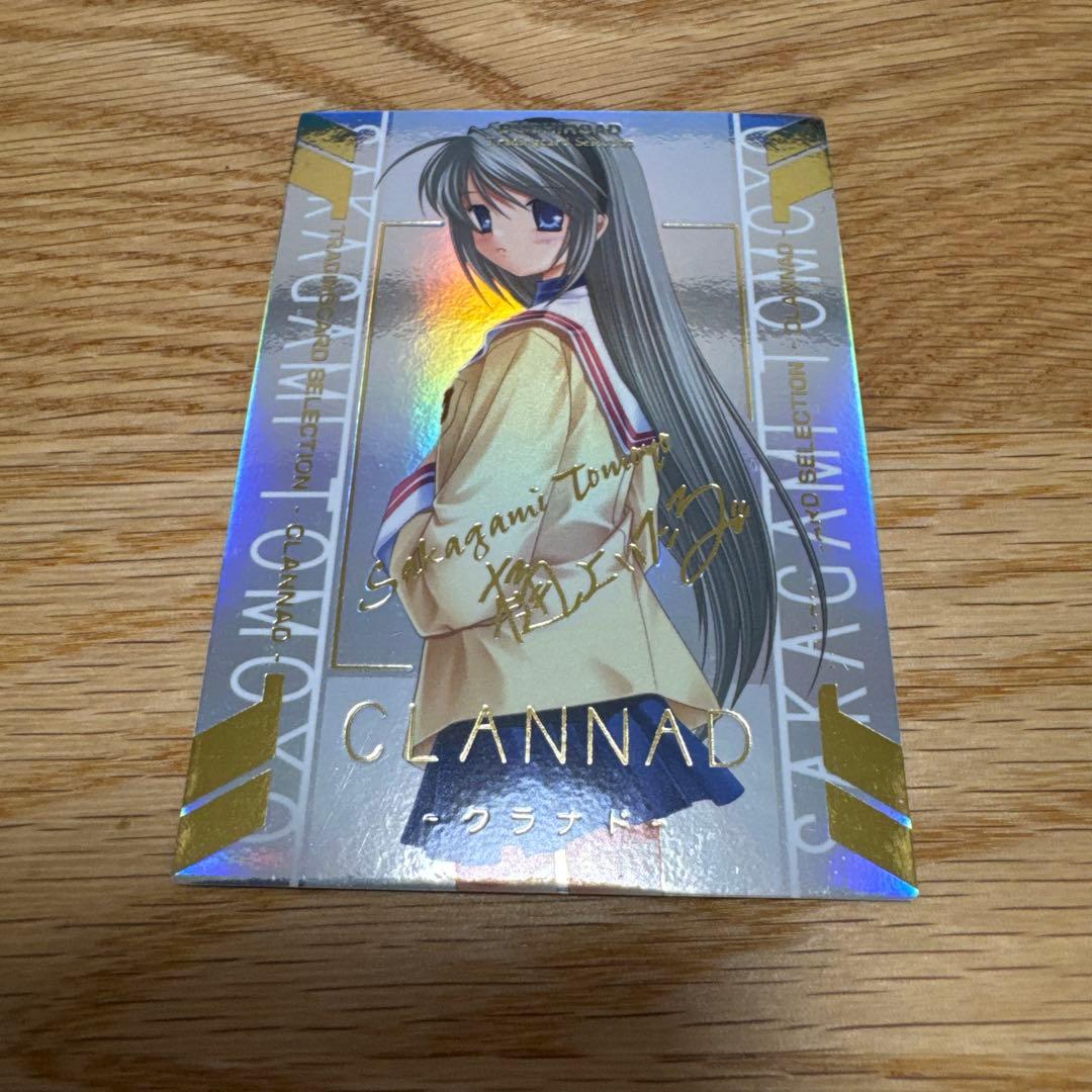 ブシロードカードセレクション CLANNAD 坂上智代 SSP 箔押し 金サイン