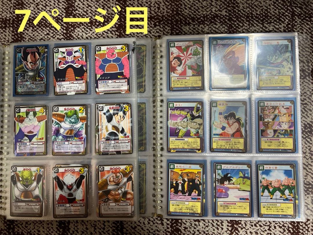 美品‼️ドラゴンボールカードゲームコレクション2冊おまとめセット‼️計525枚‼️
