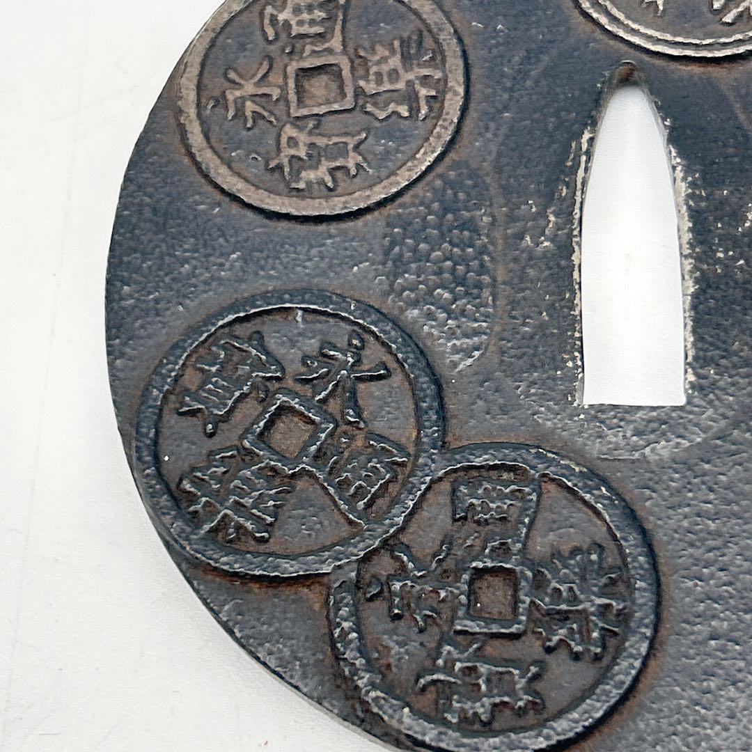 古銭模様 鉄製鍔 永楽通宝 信長 銘 直径約8.5cm 永楽銭