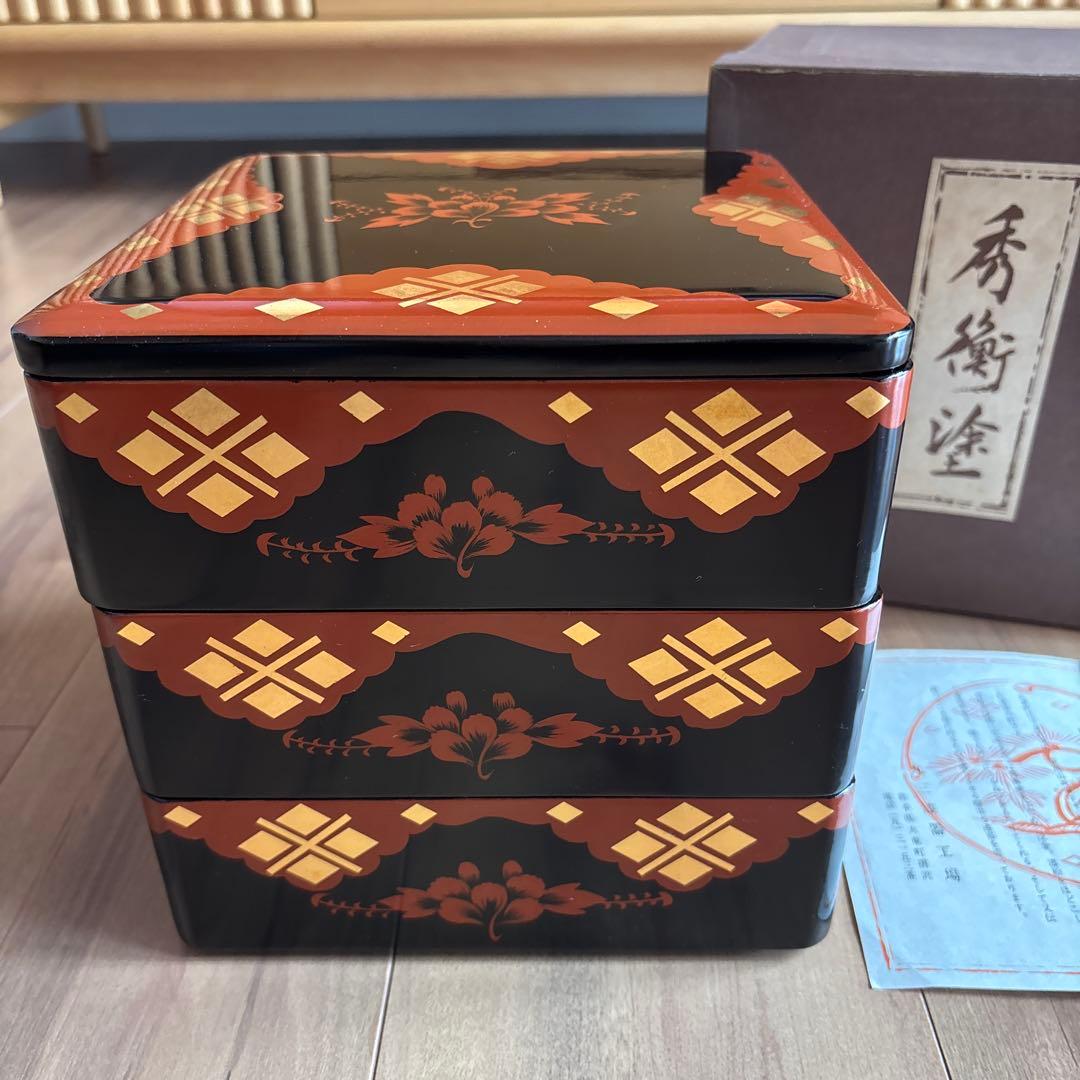 岩手県 丸三漆器 秀衡塗 三重箱 6.5寸 牡丹