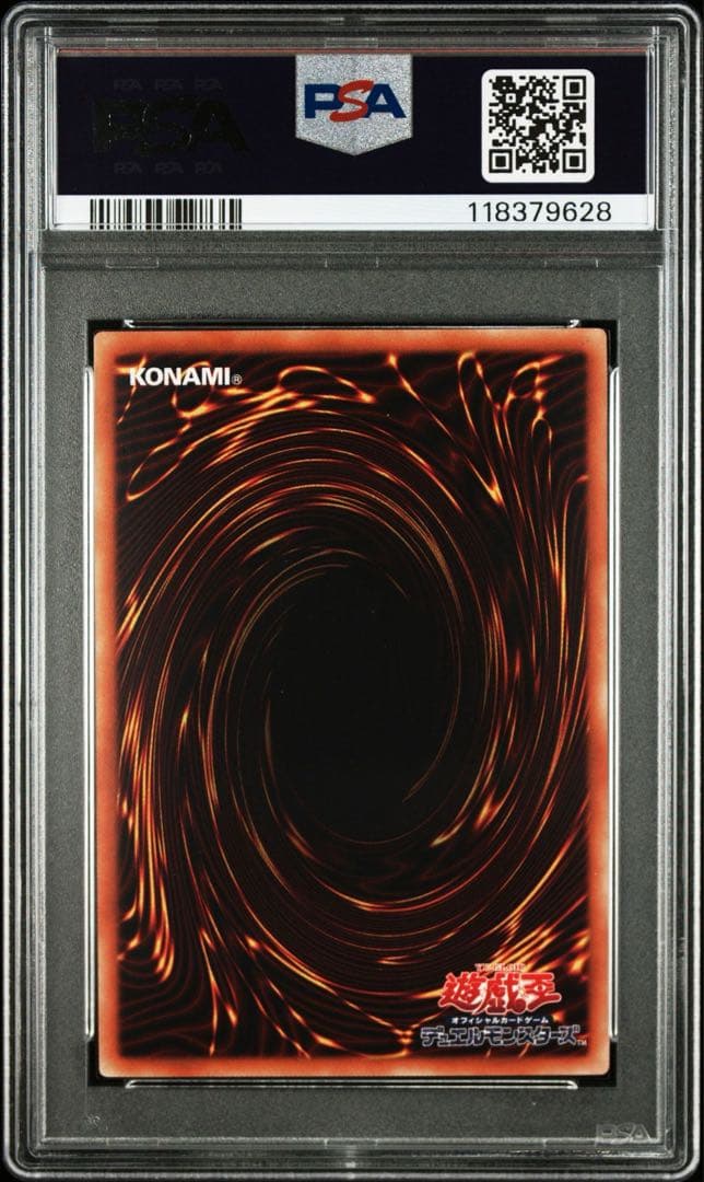【PSA10】遊戯王 覚醒の魔導剣士 ホロ