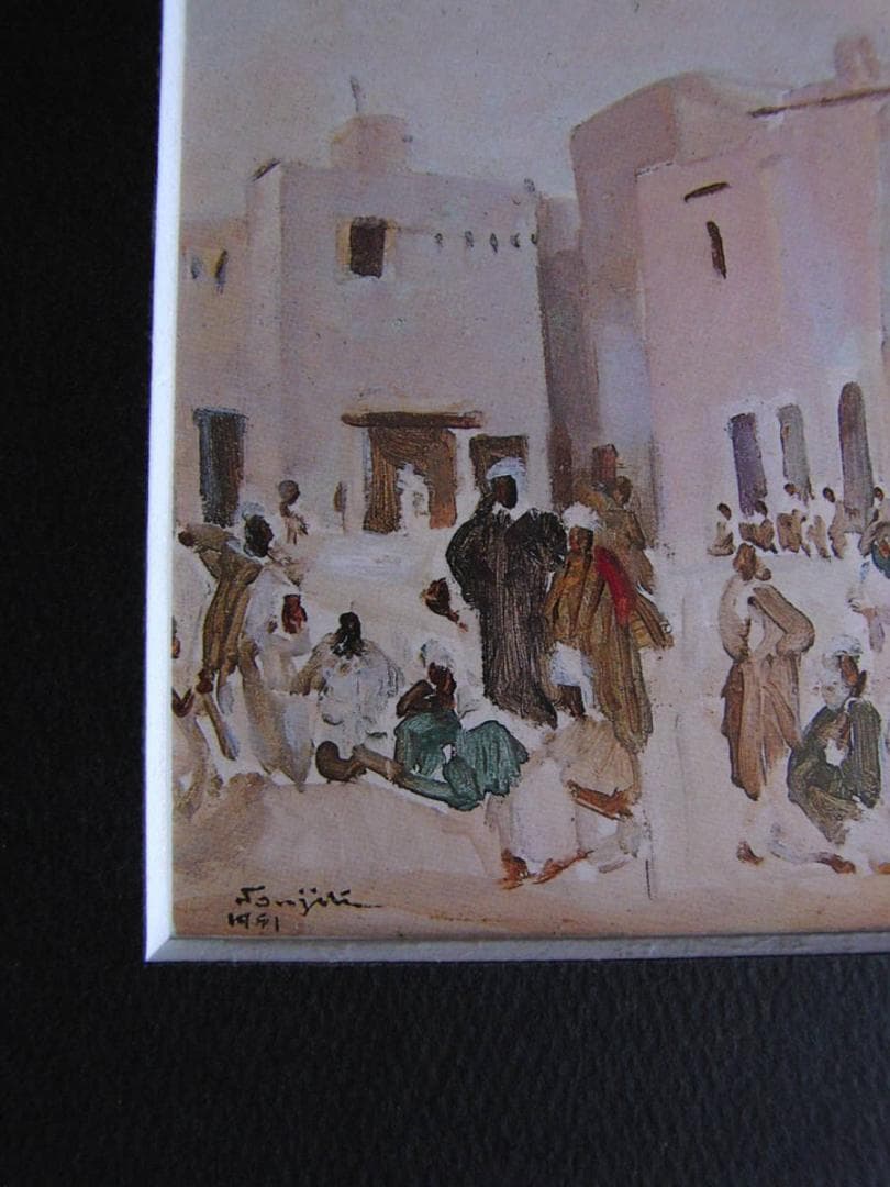 藤田嗣治、「Le Souk」、希少画集の額装画、人気作品、オーダーマット付
