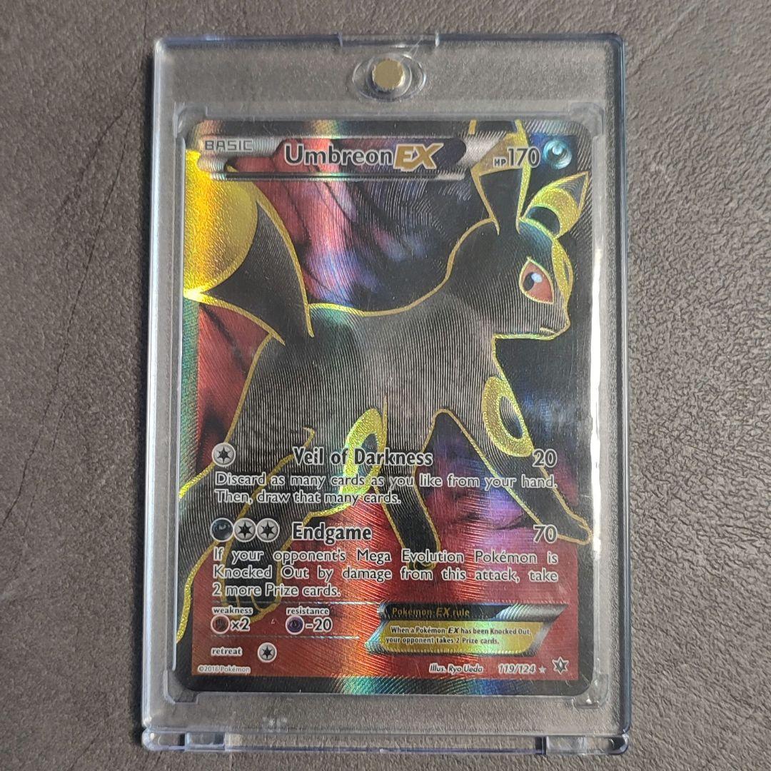 【極美品】ブラッキー EX SR XY10 めざめる超王 082/078