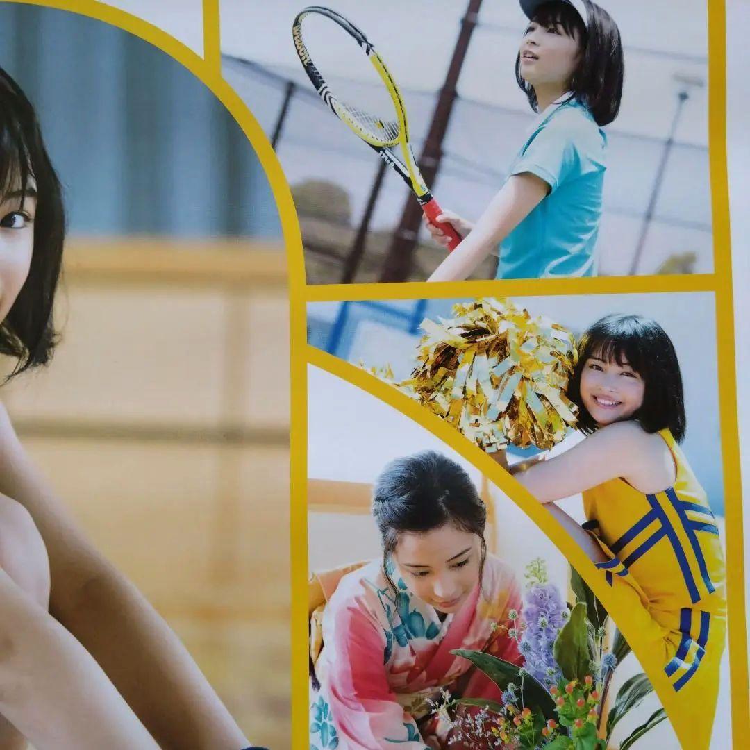 広瀬すずポスター