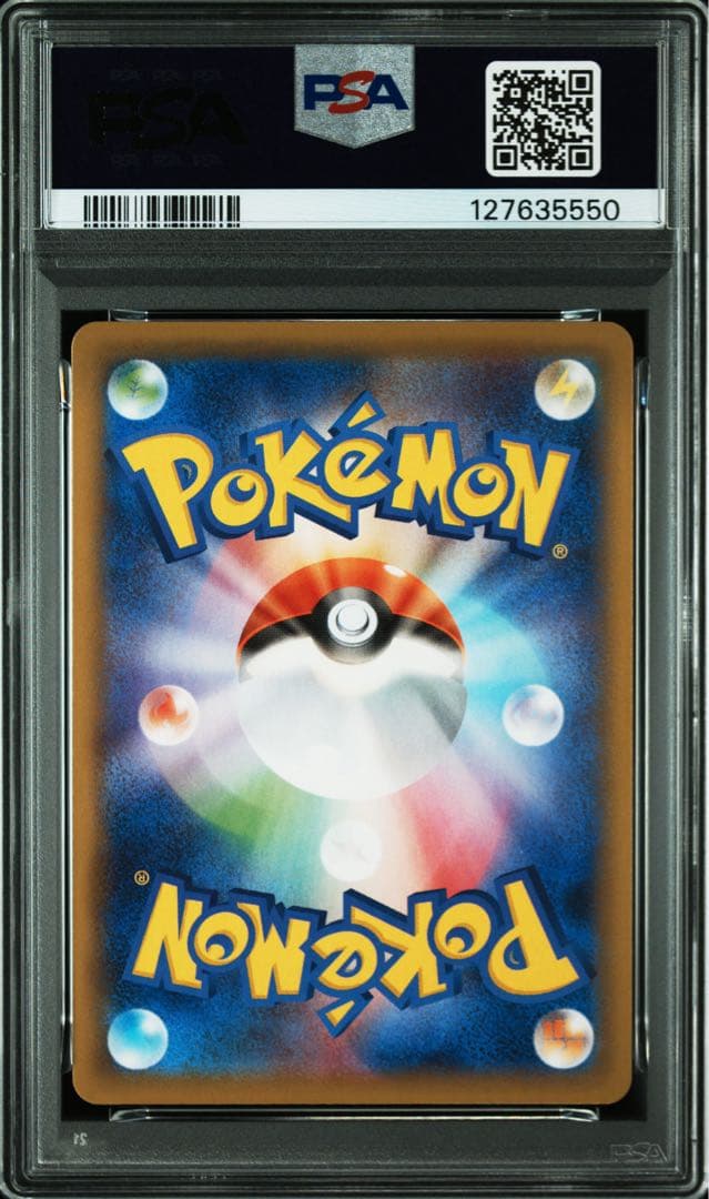 PSA10　ミュウᏙMAX　RRR HR UR　連番 飛び セット