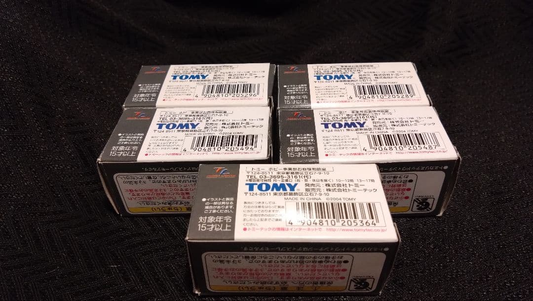 トミカリミテッドヴィンテージ トヨペットクラウン コンプリート7台セット