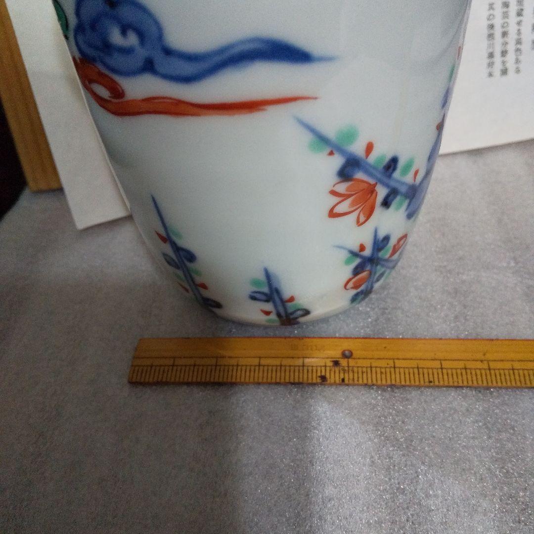 お値下げ中　人間国宝　加藤卓男 　極上　天啓赤絵　湯呑　共箱 しおり