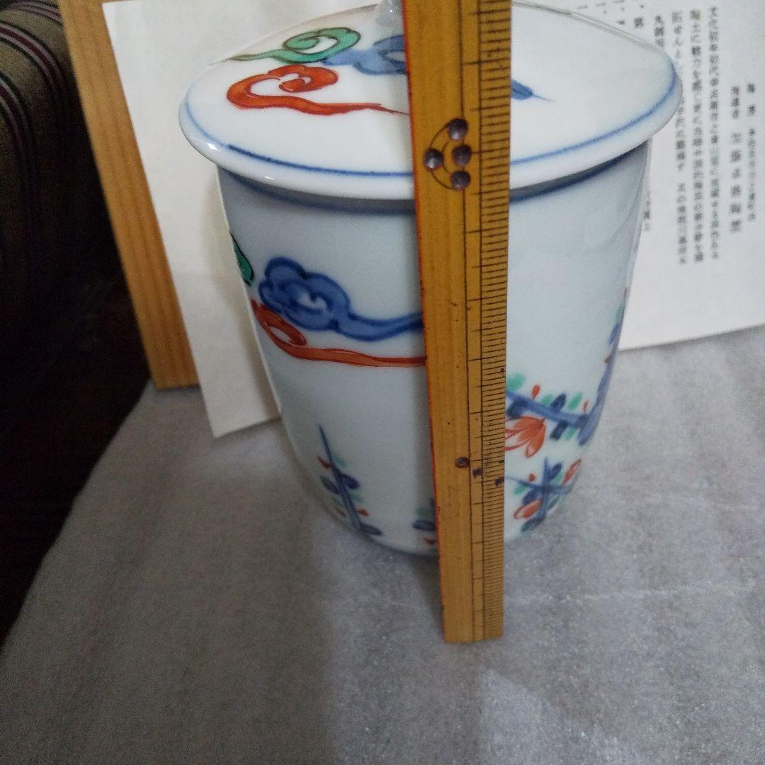 お値下げ中　人間国宝　加藤卓男 　極上　天啓赤絵　湯呑　共箱 しおり