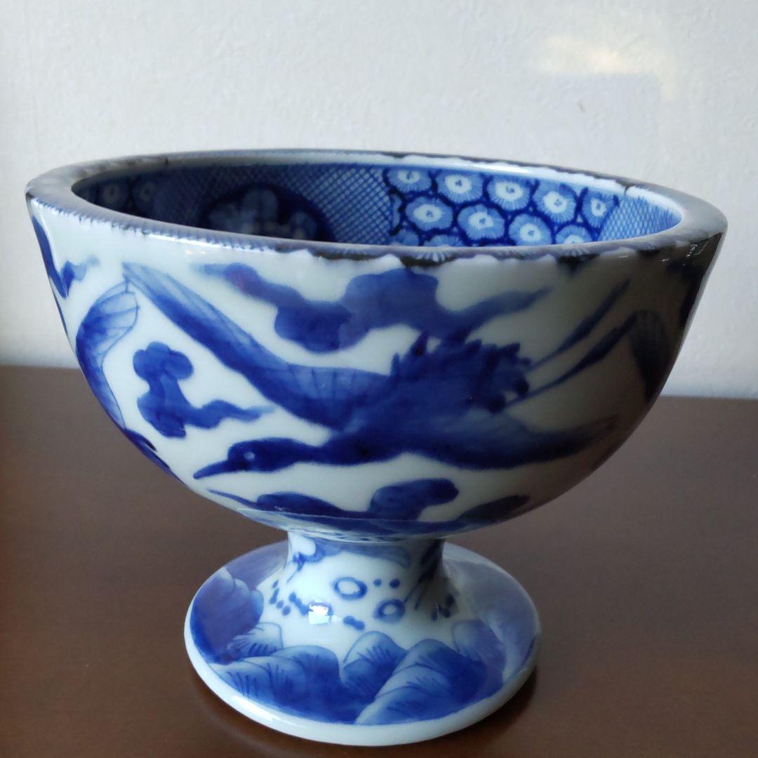 和骨董 盃洗