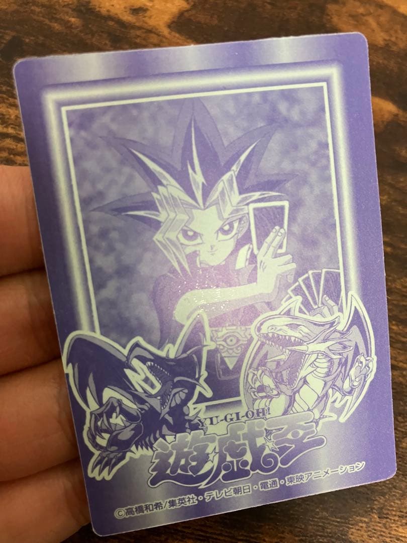 遊戯王　決闘者シール　丸昌　ブラックマジシャン　初期　キラ
