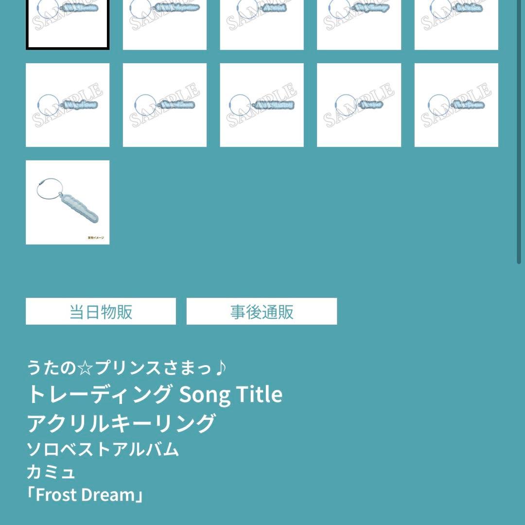 ୨୧出品