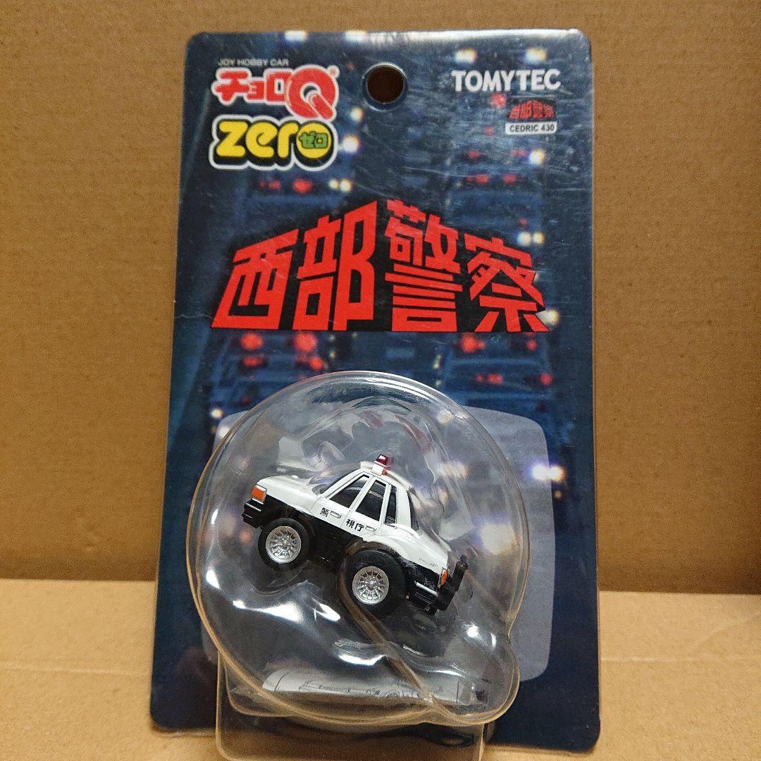 TOMYTEC チョロQ ZERO 西部警察13台＋ルース品2台セット計15台