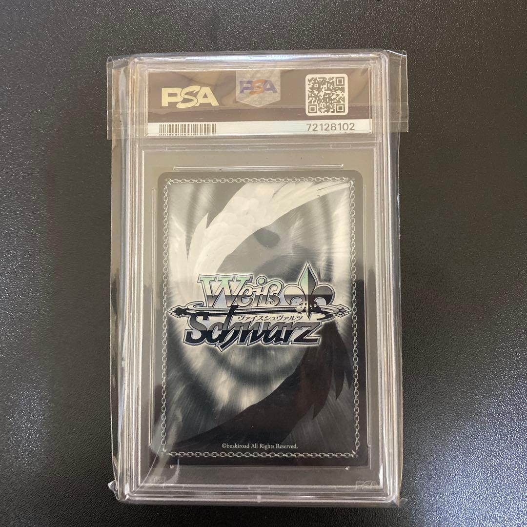 ヴィットリオ・ヴェネト SP　PSA10　アズールレーン　ヴァイスシュバルツ