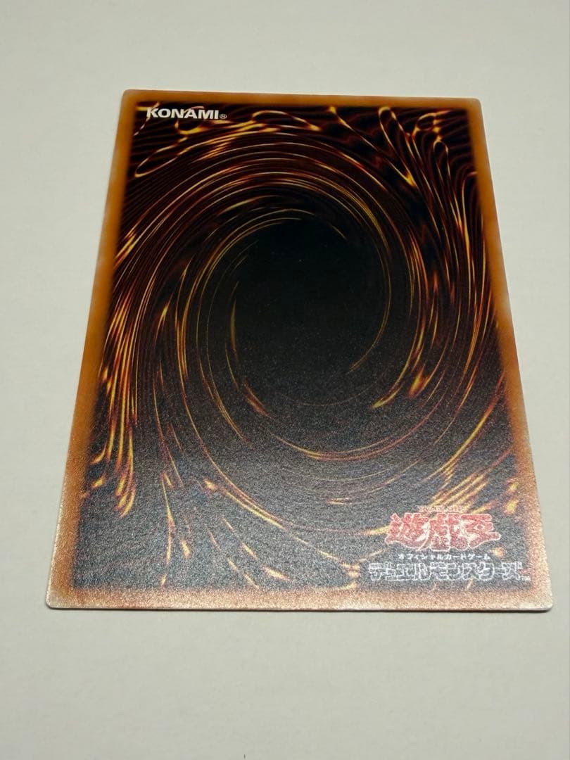 極美品　五つ目　デーモンの召喚 レリーフ　SC51