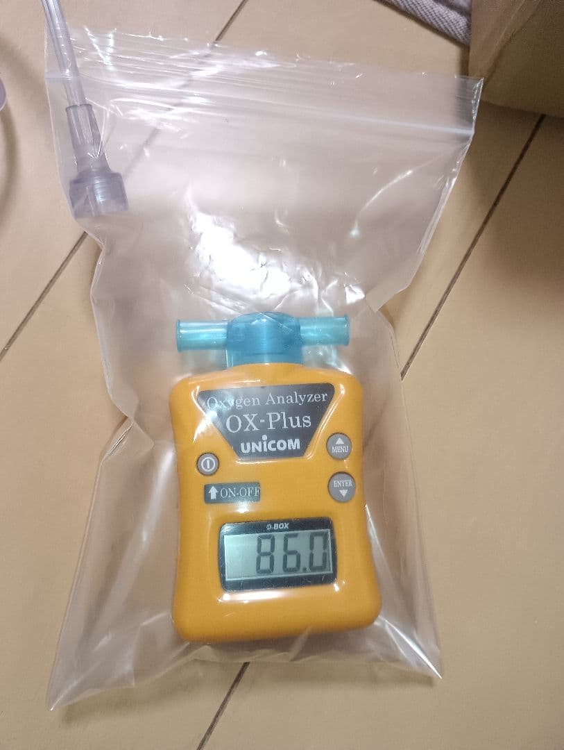 OxyLand Z-3000 ペット用酸素機器　オキシランド 50Hz(東日本)