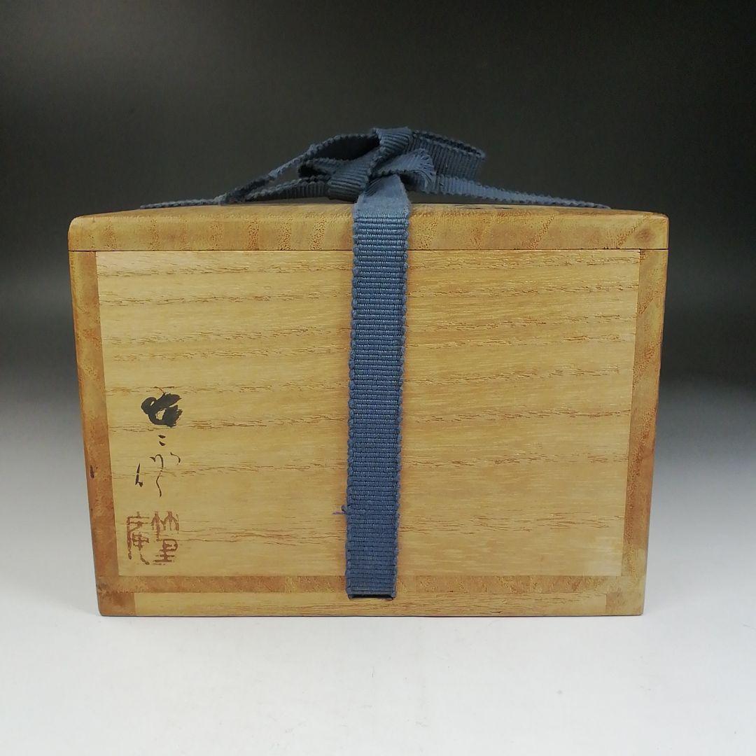 Ｗ８４　茶碗　『鼡志野　茶碗』『竹里庵　加藤春二 作』　共箱　抹茶碗　茶道具