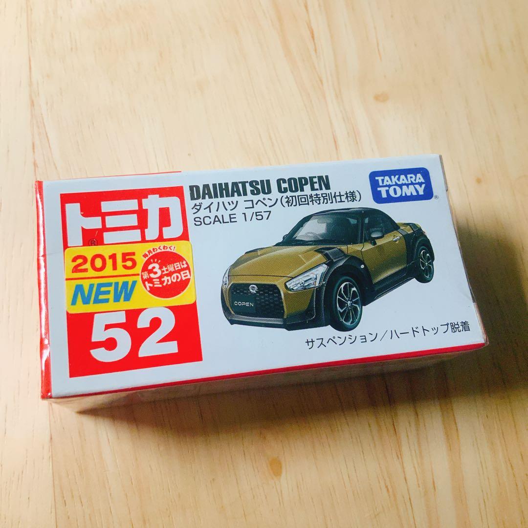 限界価格！まとめ特価：廃盤レア包装未開封新品・トミカ初回特別シリーズ10台