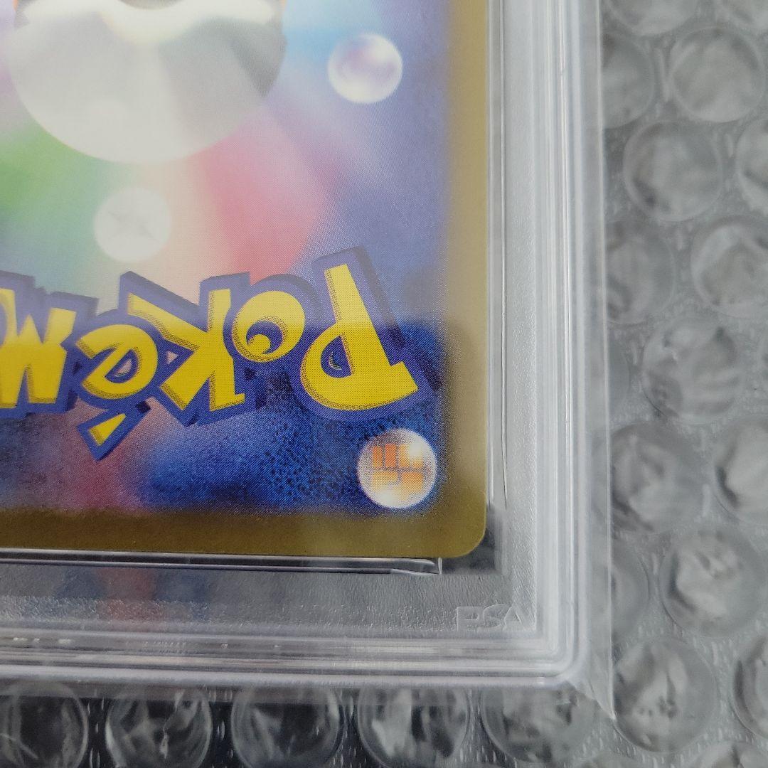 名探偵ピカチュウ (プロモカード )　PSA10