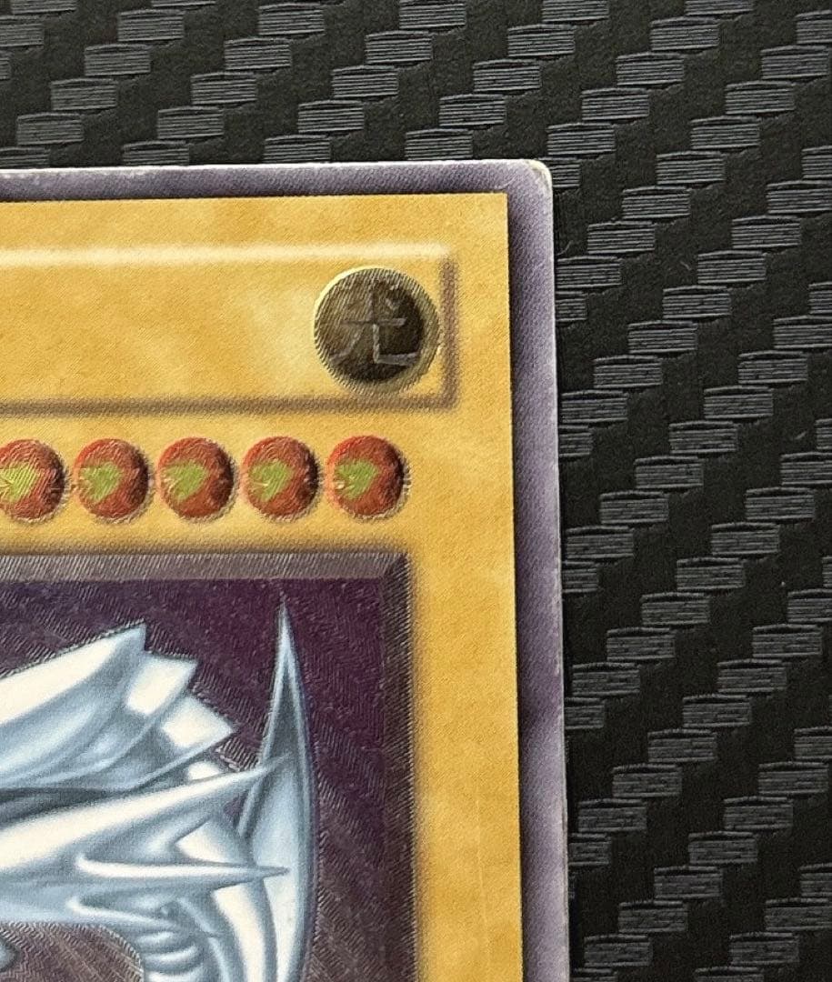 ド*を様 青眼の白龍 レリーフ