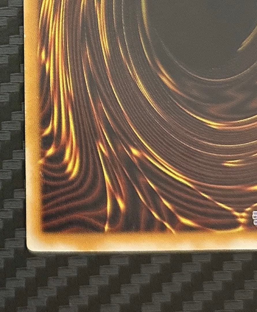 ド*を様 青眼の白龍 レリーフ