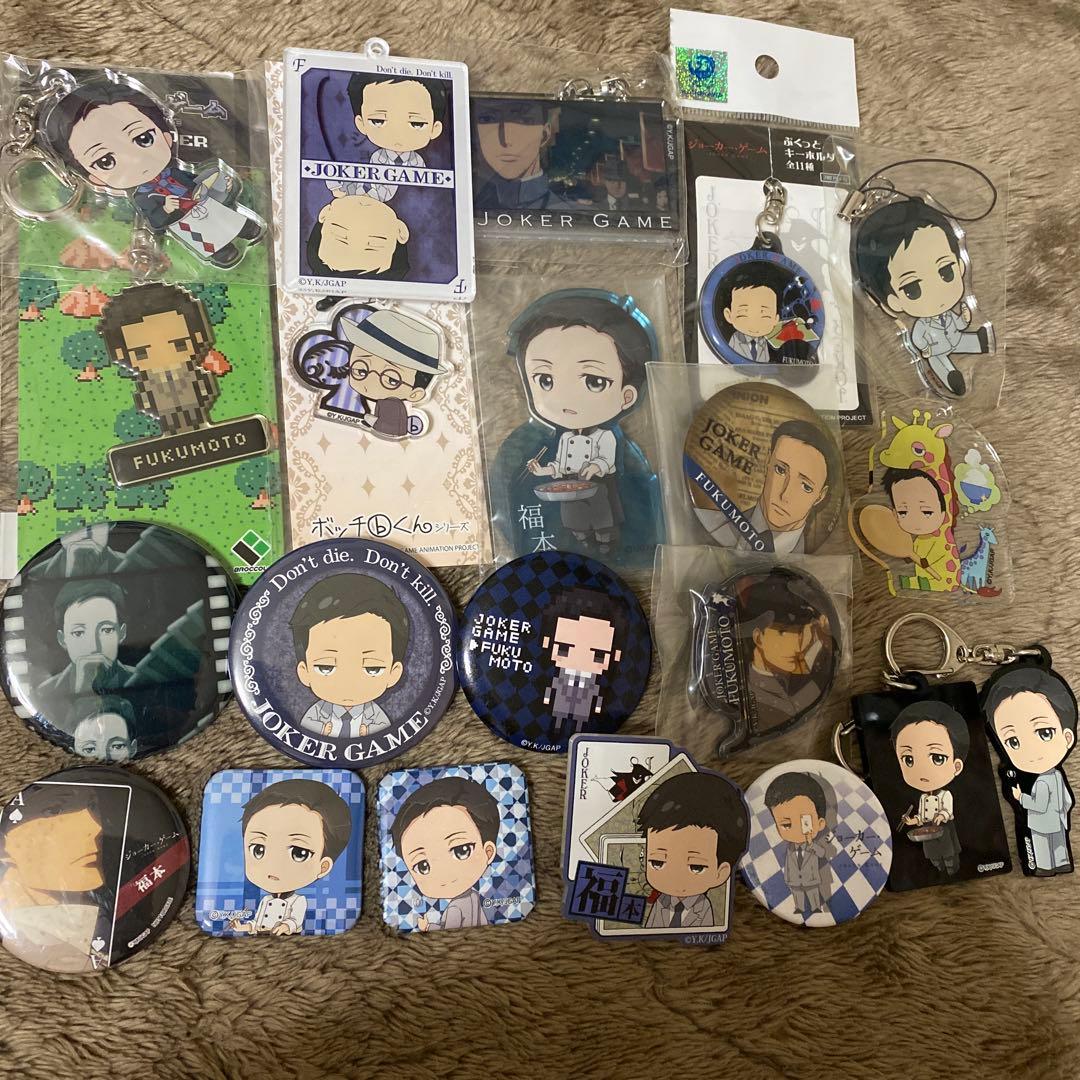 ジョーカーゲーム　福本　グッズ　中井和哉　アクリルスタンド　缶バッジ