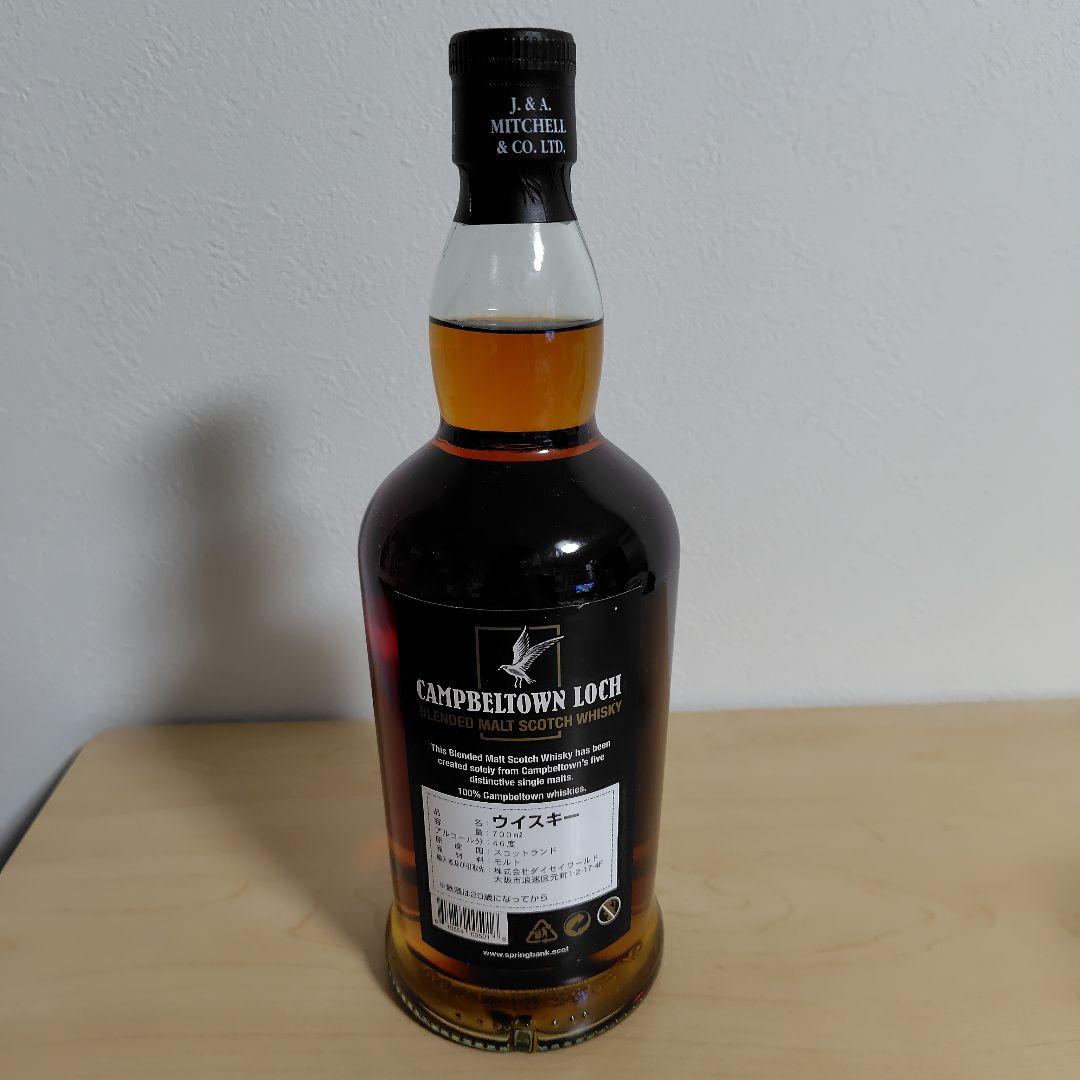 キャンベルタウンロッホ スプリングバンク 700ml 1本