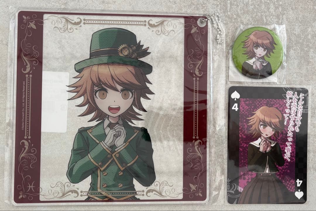 不二咲千尋 セット