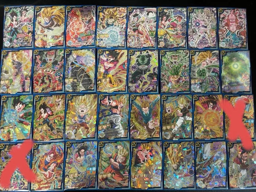 【即購入大歓迎】ドラゴンボールヒーローズ UR,SECまとめ